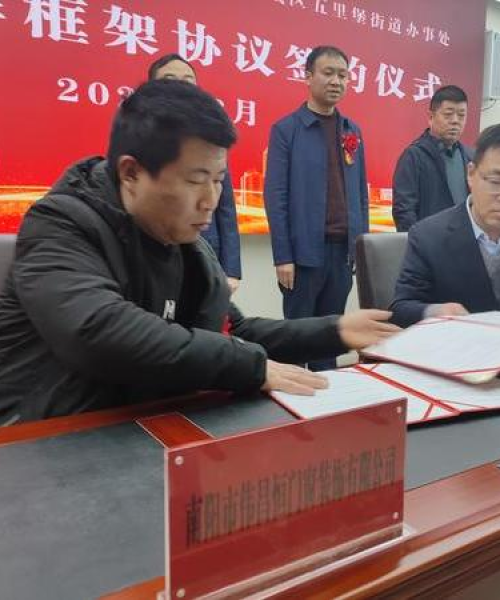 河南天铸消防设备聚焦，塑胶门窗公司前十名排名解析