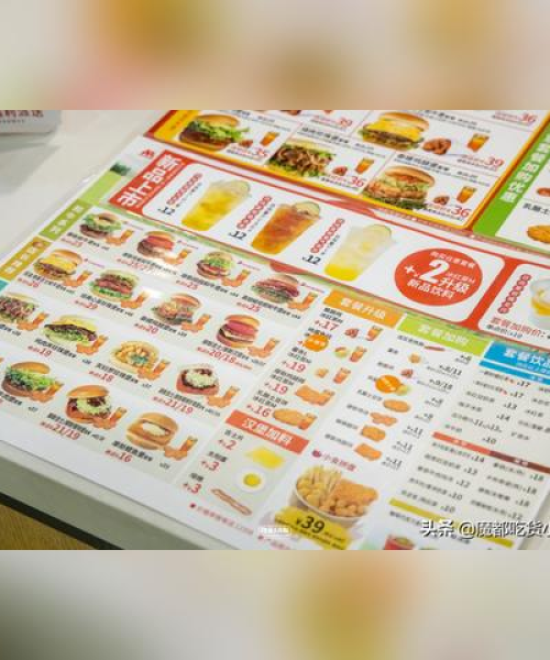 摩斯汉堡公司消防领域排名及深远影响力
