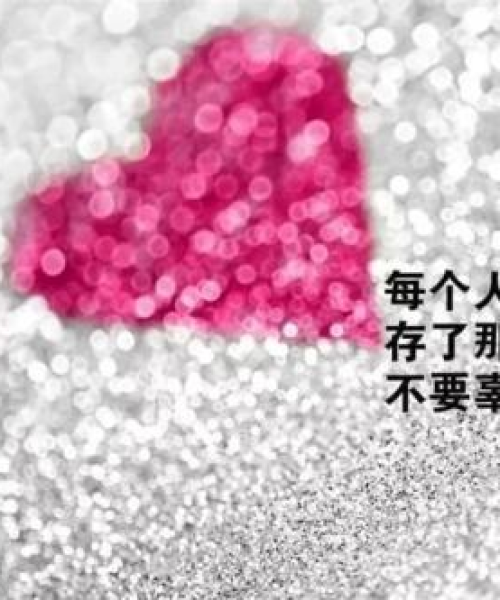 离别语录，激发学习与成长的力量。