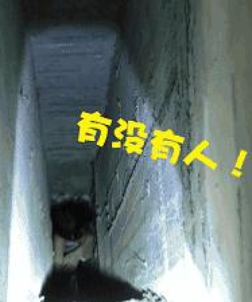 纳雍市天河镇消防新技术推广成效显著