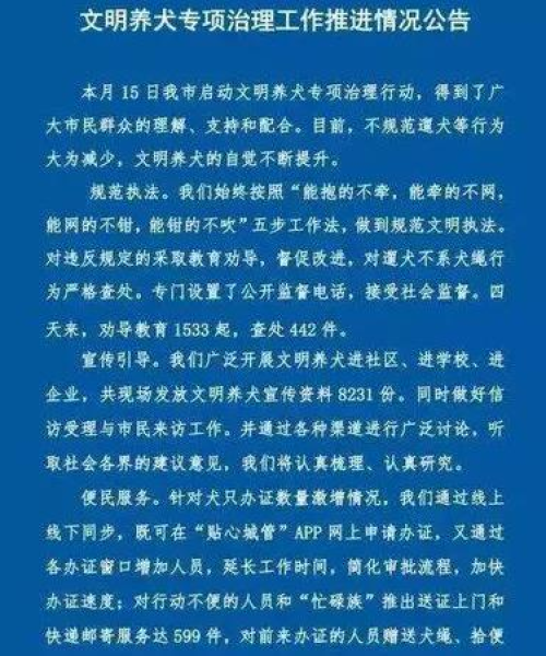 荥阳限号措施最新动态，解限时间明确通知
