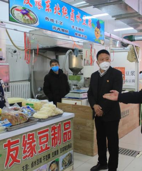 河南天铸消防携手您共筑健康防线——最新疫情动态关注