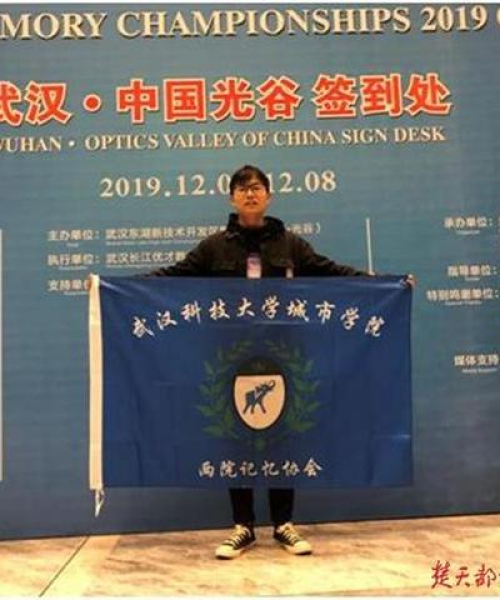世界扑克大师排名揭秘，顶尖玩家的荣耀与实力比拼。