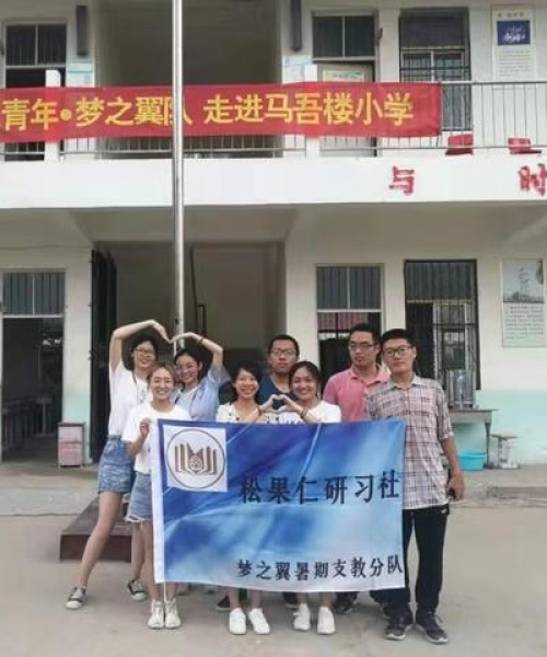 支教视频感人至深，十大排名教育之旅展现力量与感动