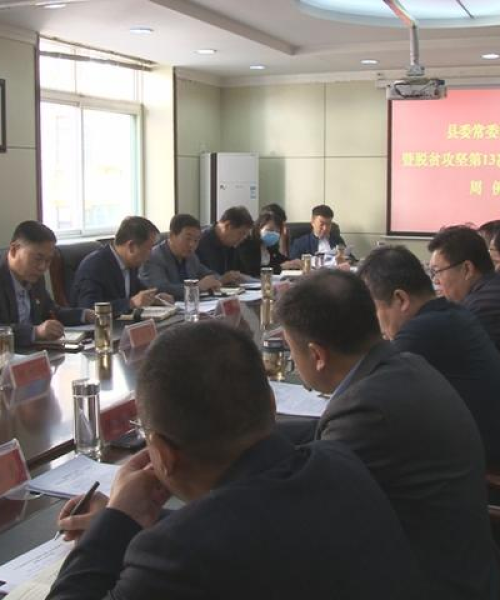 吕梁大宁新闻聚焦，地方发展脉搏与民生焦点热议