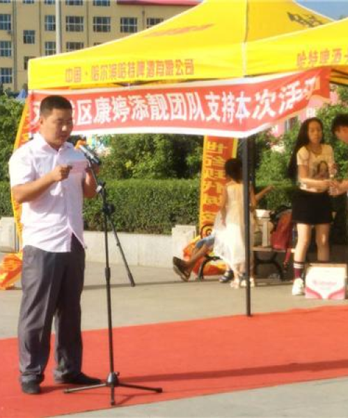 定远新闻头条视频，捕捉地方新闻的精彩瞬间，实时传递资讯动态