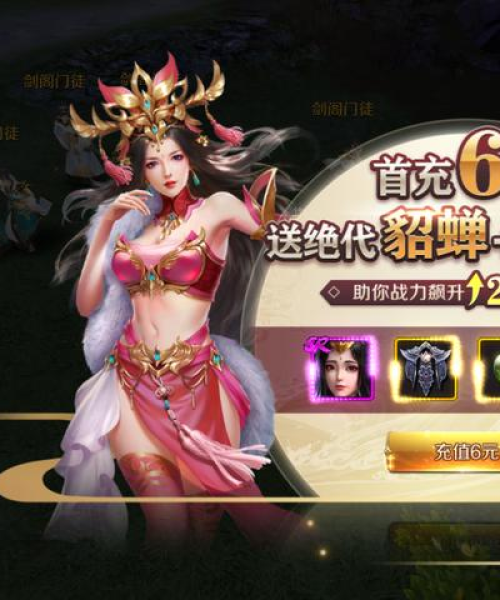 吕布升星秘籍大揭秘，成为无敌战神的必备攻略！