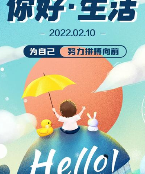 励志语录，别盲目羡慕他人，你也可以成为更好的自己！
