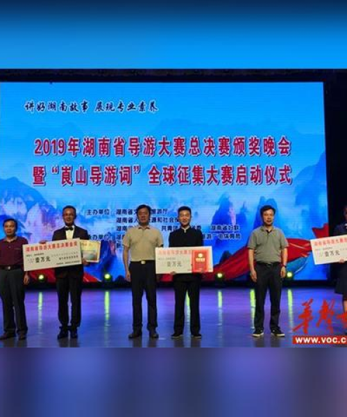 新宁莨山旅游攻略，揭秘自然奇观，探索神秘之旅