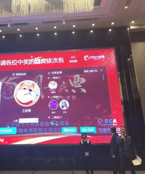 广东抽奖公司排名揭秘，行业领军者榜单重磅出炉！