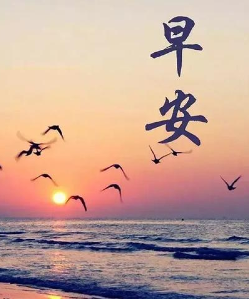 励志语录唤醒心灵力量，简短却震撼人心的励志名言