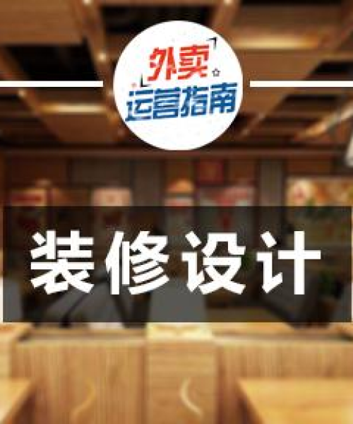 精选优质装修团队排名，实惠装修公司榜单揭晓！