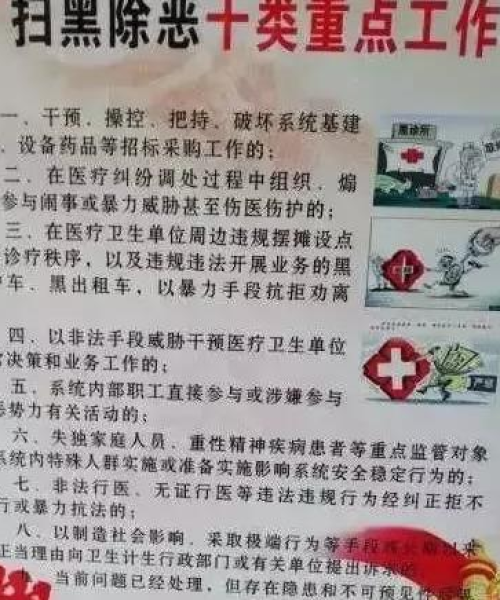 全球时事热点解读，今日头条新闻聚焦新闻内容