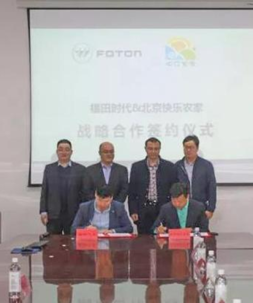 诸城电商新动向揭秘，共筑未来发展，引领行业头条！