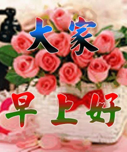 励志早安语录精选图片，唤醒全新一天的正能量源泉