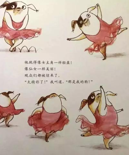 励志语录，人生的力量与坚持的旋律——第288集感悟分享