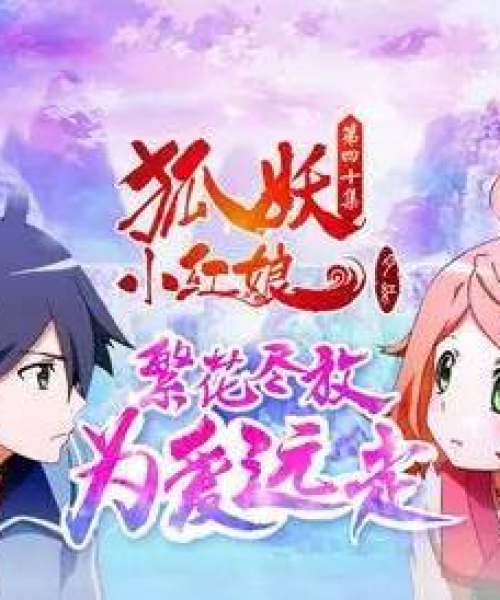 红娘情感励志语录，为爱牵红线，情感力量点亮人生之路