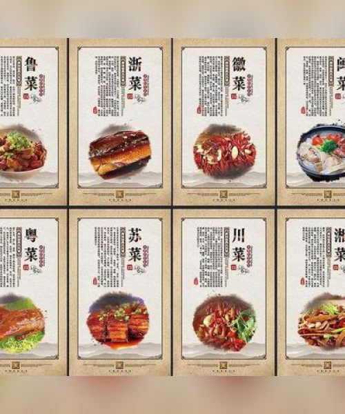 全球美食菜系排名大解密，探寻美食王国的极致诱惑