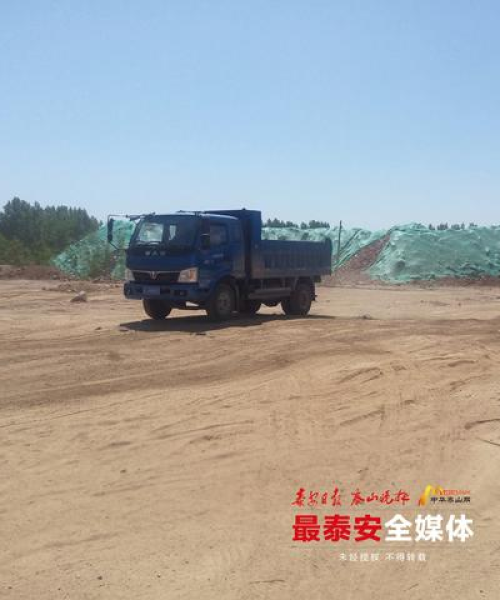 盛德大业携手今日头条新闻，共创辉煌未来新篇章