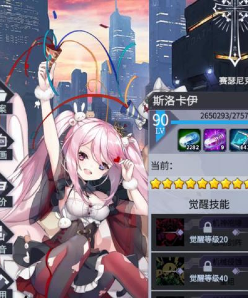 超越觉醒，机师排名大揭秘！